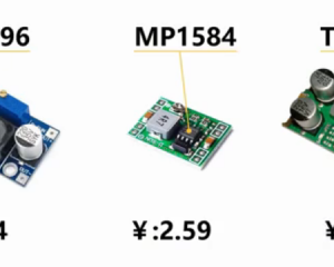 三款常用的DCDC模块LM2596，MP1584以及PS5430的性能对比测试
