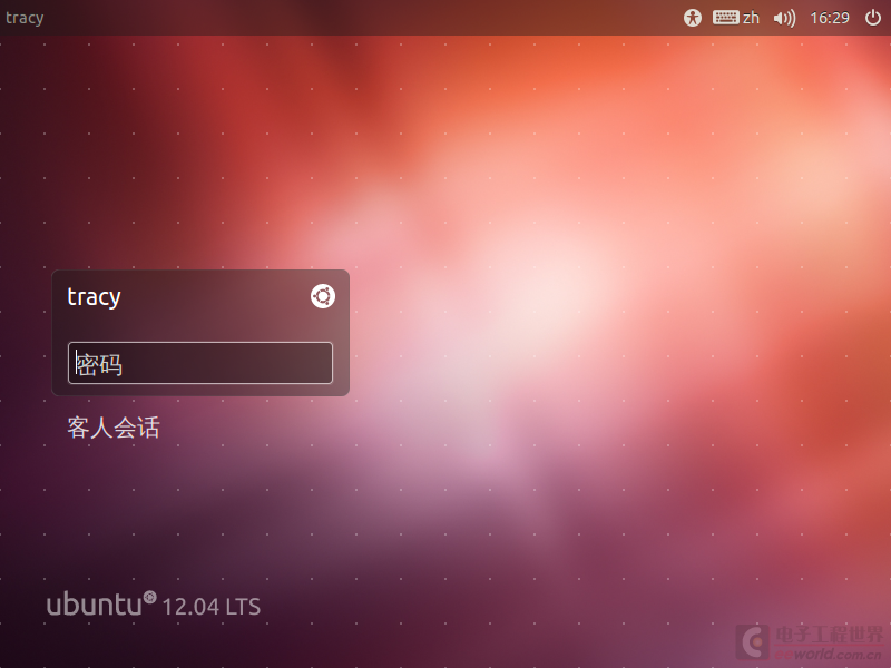 Ubuntu-2015-08-15-16-29-43.png