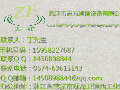  zhifang123